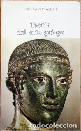 Libros: Teor&iacute;a del arte griego - CAMON AZNAR, Jos&eacute; - Foto 1