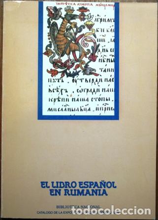Libros: El libro espa&ntilde;ol en Ruman&iacute;a - BIBLIOTECA NACIONAL - Foto 1