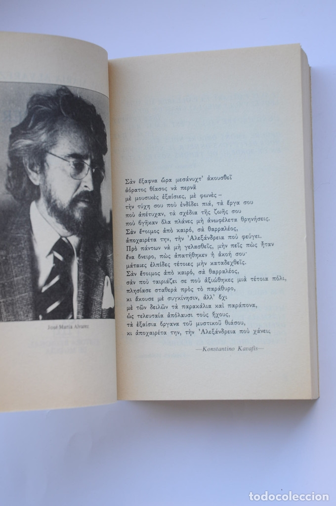 Libros: Museo de cera - &Aacute;LVAREZ, Jos&eacute; Mar&iacute;a - Foto 3