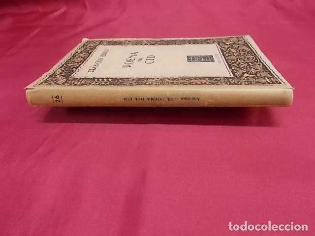 Libros: POEMA DEL CID. BIBLIOTECA CL&Aacute;SICA EBRO. N&ordm; 26. ANONIMO - Foto 4