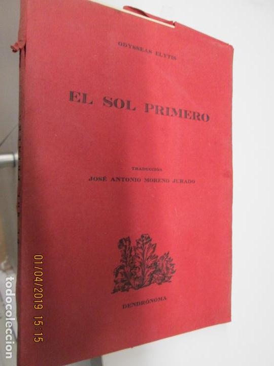 Libros: EL SOL PRIMERO - ODYSSEAS ELYTIS - DENDR&Oacute;NOMA - EJEMPLAR 247 2&ordf; EDICI&Oacute;N 500 EJ. 1980 - Foto 1