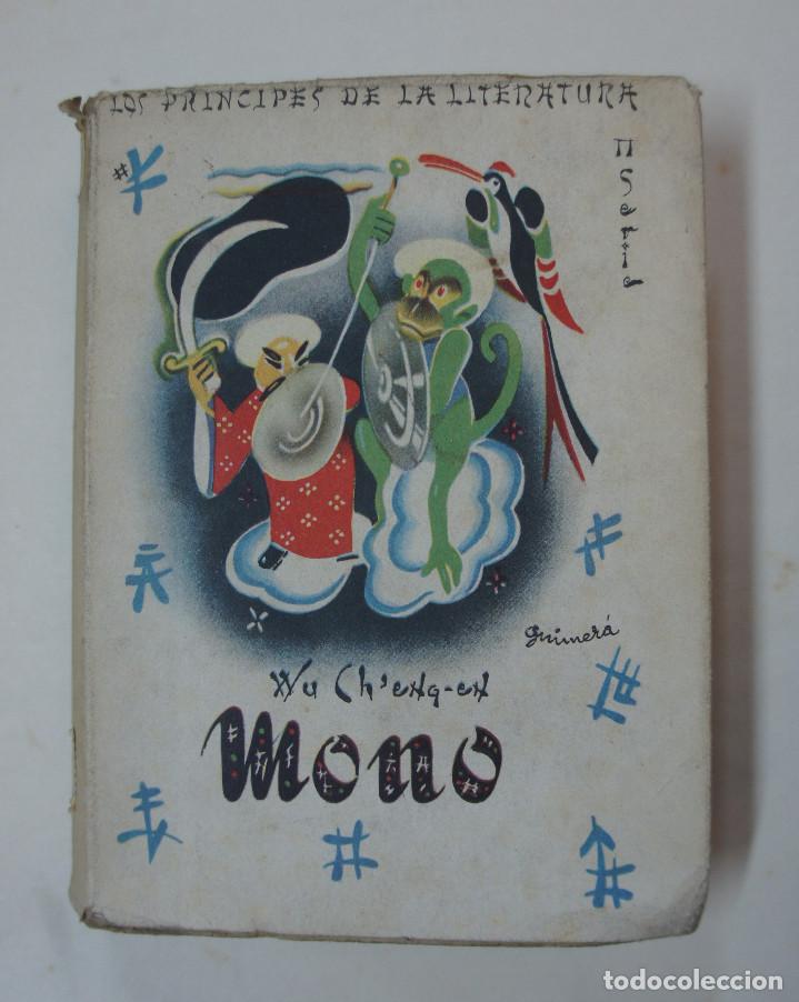 Libros: MONO - WU CH&acute;ENG - EN  - EDITORIAL CERVANTES 1945 - Foto 1