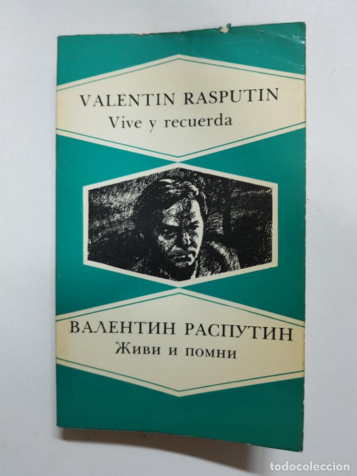 Libros: Vive y recuerda - Foto 1