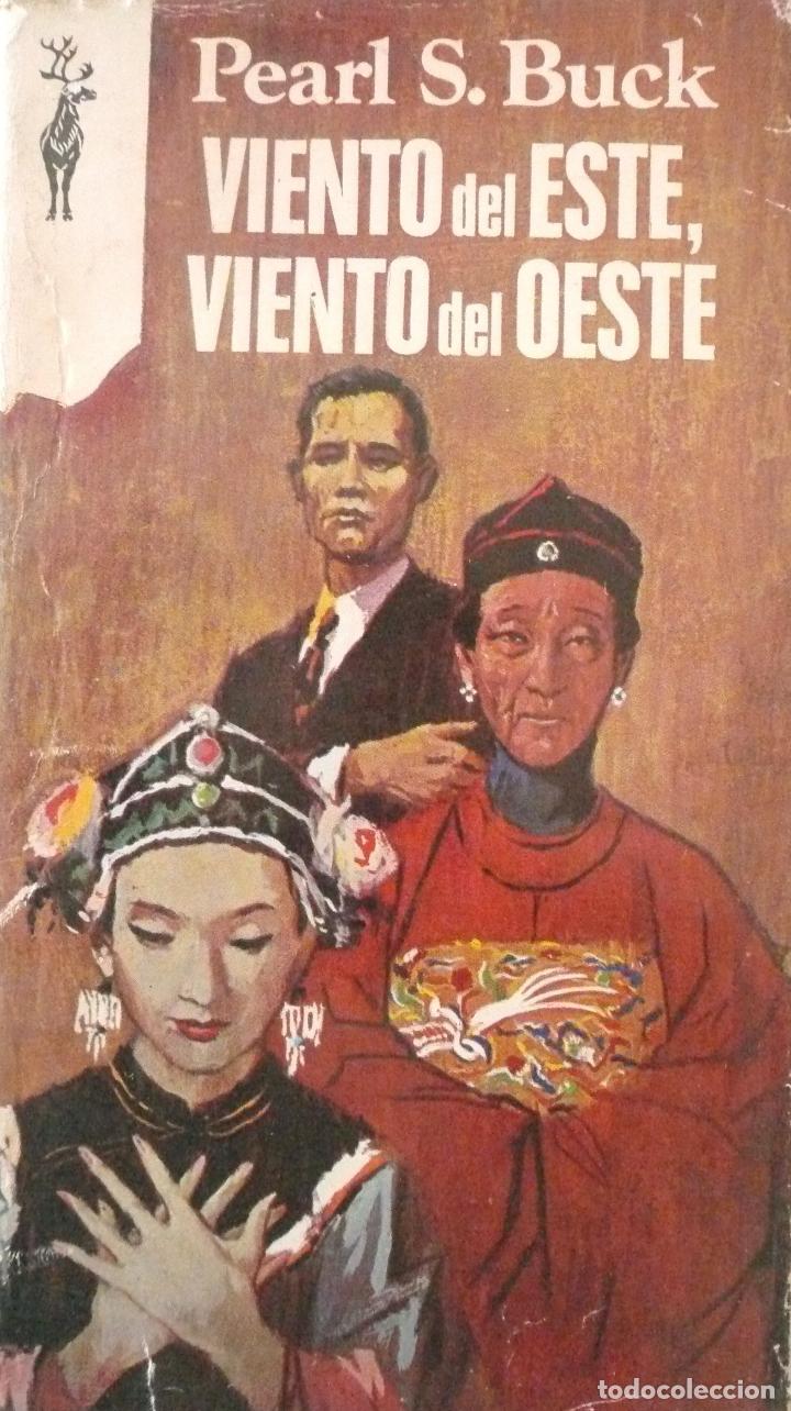 Libros: PEARL S. BUCK / VIENTO DEL ESTE VIENTO DEL OESTE / (D-1386) - Foto 1
