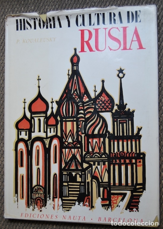 Libros: HISTORIA Y CULTURA DE RUSIA - KOVALEVSKY, P. - Foto 1