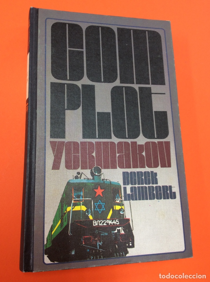 Libros: Complot yermakov - Derek Lambert - C&iacute;rculo de Lectores - Foto 1