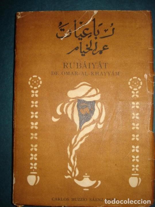Libros: Omar- Al- Khayy&aacute;m. - RUB&Aacute;IY&Aacute;T. - Foto 1
