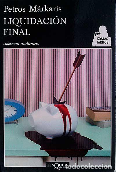 Libros: Liquidaci&oacute;n final - M&aacute;rkaris, Petros - Foto 1