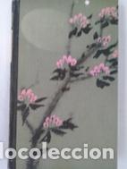 Libros: Tamiko - Ronald Kirkbride - Foto 1