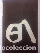 Libros: El asesino - Evelyn Anthony - Foto 1