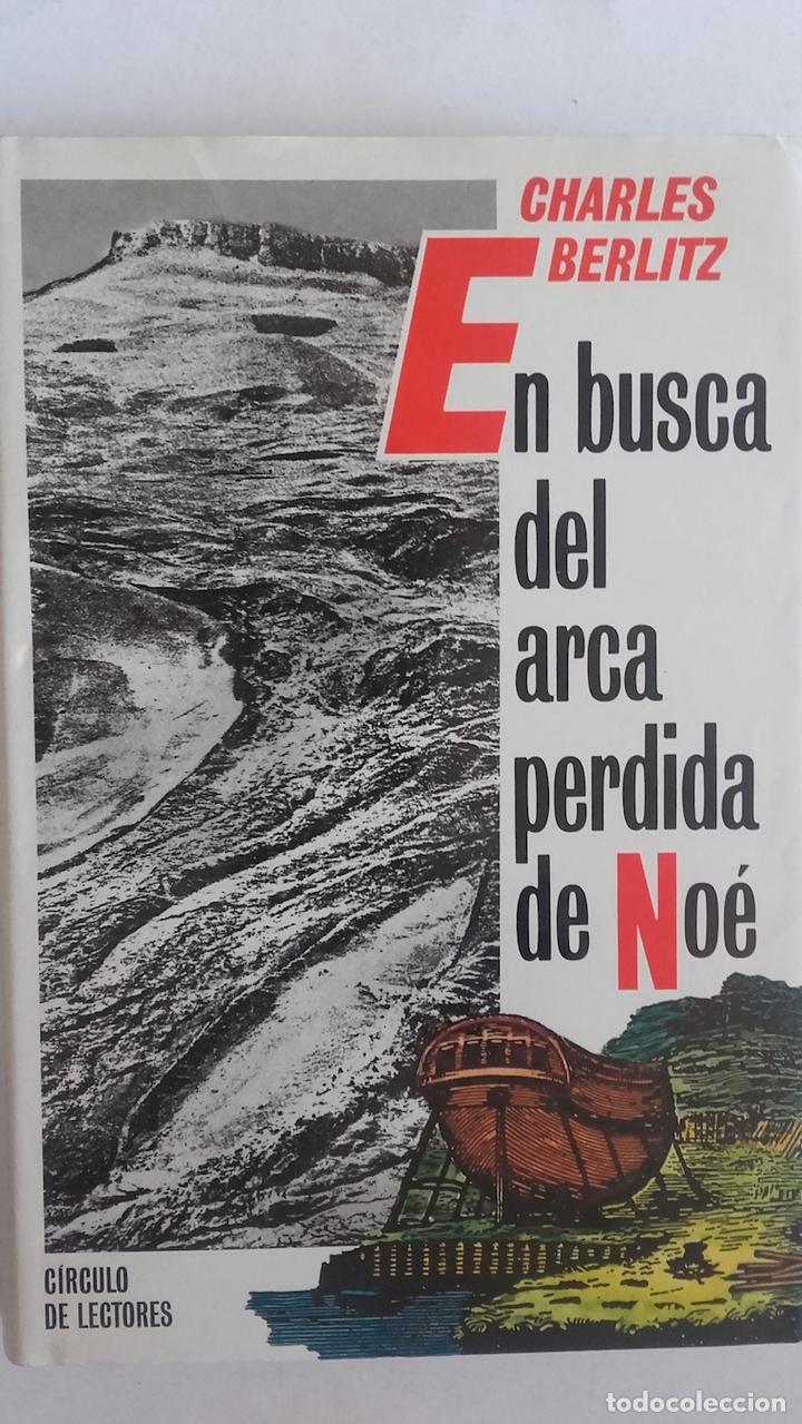 Libros: En busca del arca perdida de No&eacute; - Charles Berlitz - Foto 1