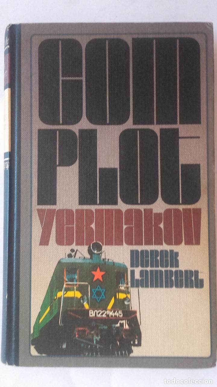 Libros: El complot Yermakov - Derek Lambert - Foto 1