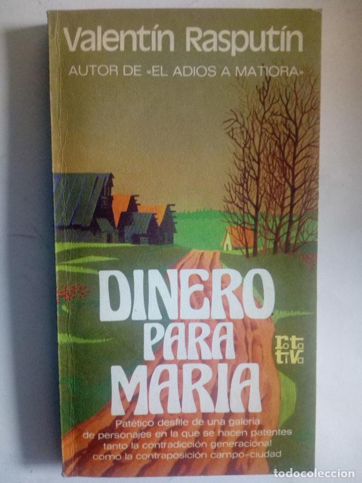 Libros: Dinero para Mar&iacute;a - Valent&iacute;n Rasput&iacute;n - Foto 1