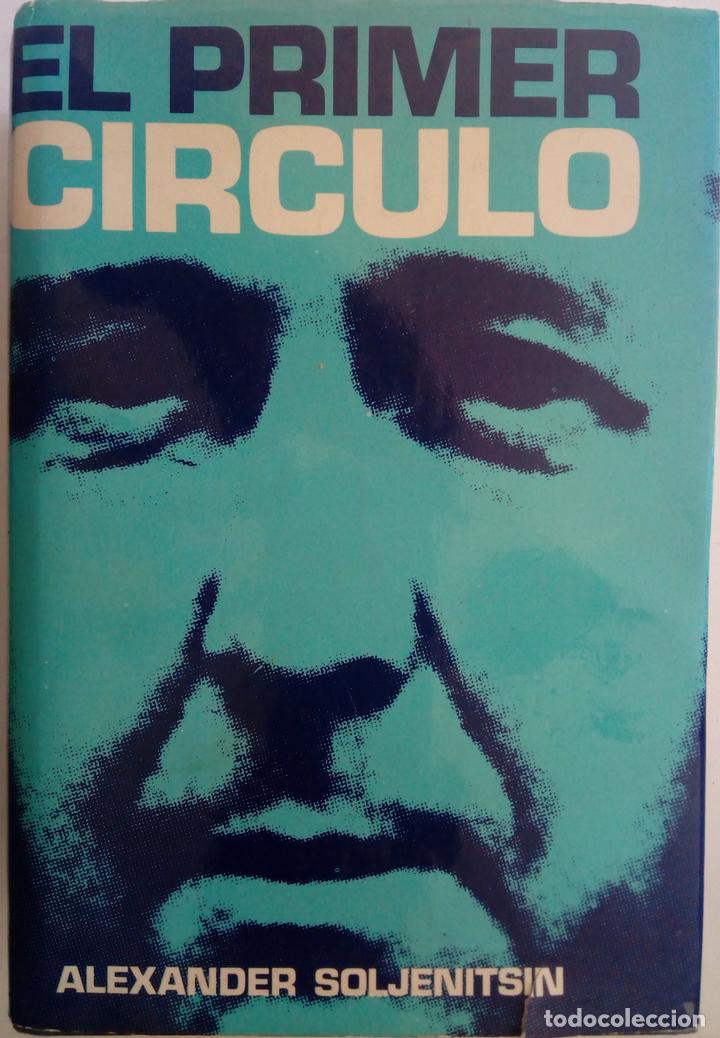 Libros: El primer c&iacute;rculo - Alexander Soljenitsin - Foto 1