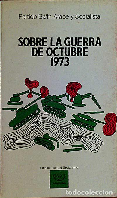 Libros: SOBRE LA GUERRA DE OCTUBRE 1973 - ANONIMO - Foto 1