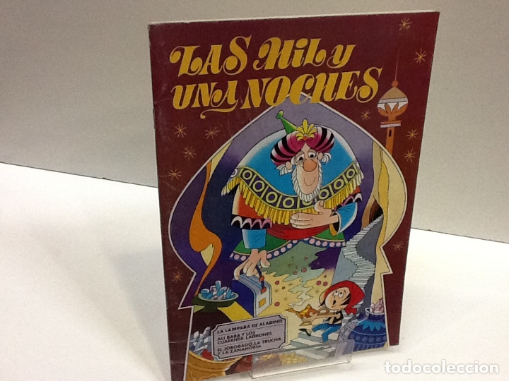 Libros: LAS MIL Y UNA NOCHES - Foto 1
