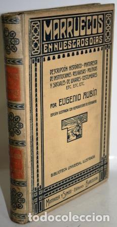 Libros: MARRUECOS EN NUESTROS D&Iacute;AS - AUB&Iacute;N, Eugenio - Foto 1