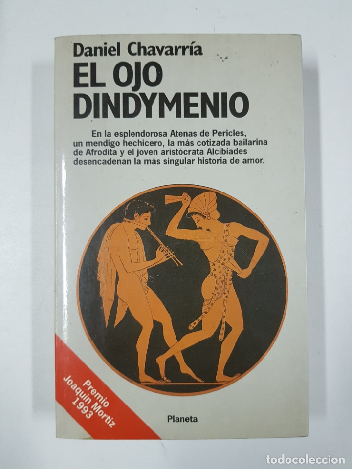 Libros: El ojo Dindymenio / Daniel Chavarria - Foto 1