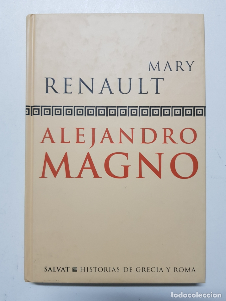 Libros: Alejandro Magno / Mary Renault - Foto 1
