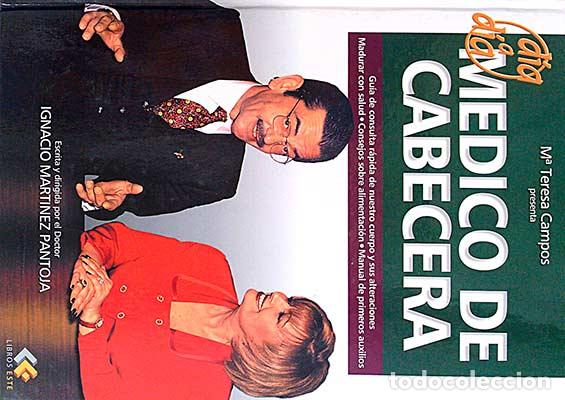 Libros: M&eacute;dico de cabecera - MAR&Iacute;A TERESA CAMPOS - Foto 1