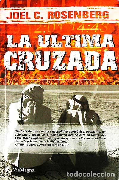 Libros: La &uacute;ltima cruzada - Joel C. Rosenberg - Foto 1