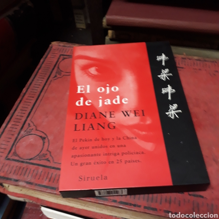 Libros: D&iacute;ane Wei Liang, El ojo de jade, Siruela - Foto 1