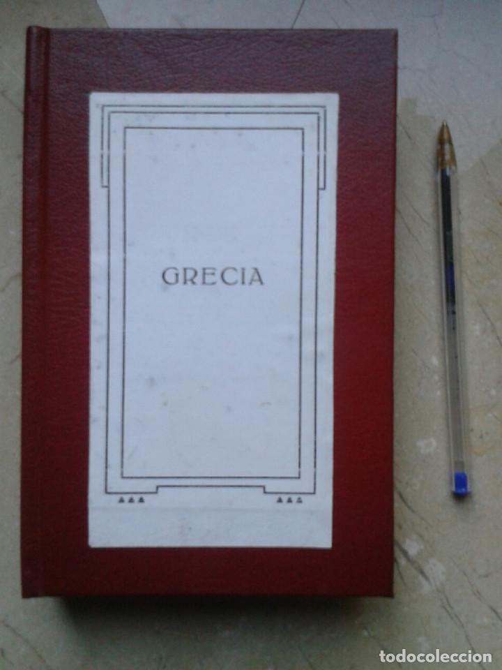Libros: GRECIA. E. G&Oacute;MEZ CARRILLO. REENCUADERNADO - Foto 1