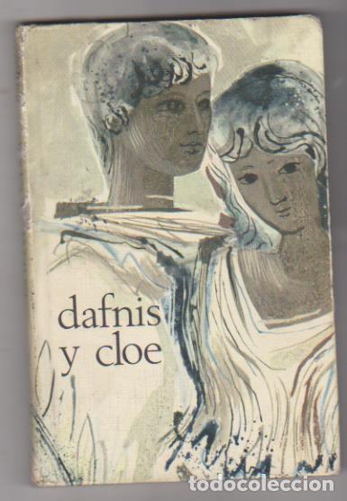 Libros: Longo. Dafnis y Cloe. C&iacute;rculo de lectores 1977 - Foto 1