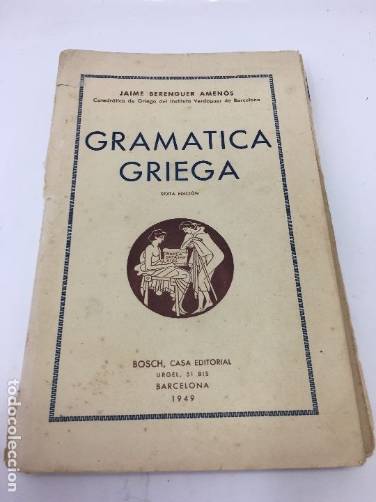 Libros: GRAMATICA GRIEGA, JAIME BERENGUER AMEN&Oacute;S, 6&ordf; EDIC. BOSCH  EDITORIAL, 1949  CON PROGRAMA DEL CURSO - Foto 1