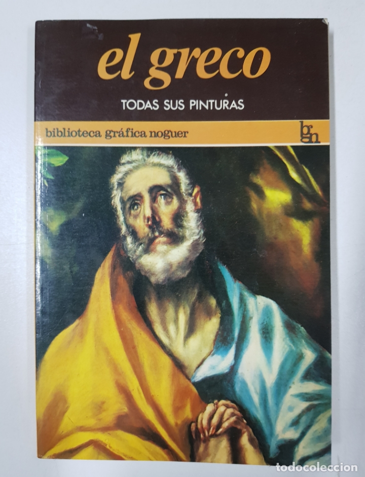 Libros: El Greco - todas sus pinturas - Foto 1