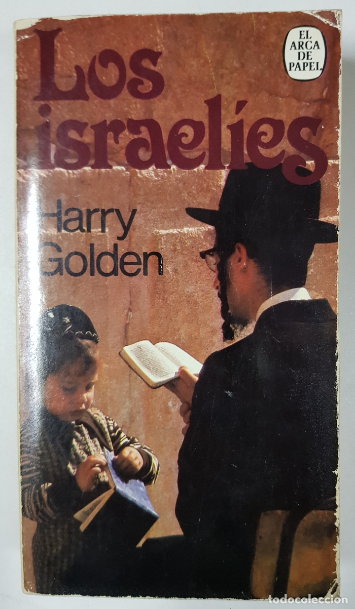 Libros: Los israel&iacute;es / Harry Golden - Foto 1