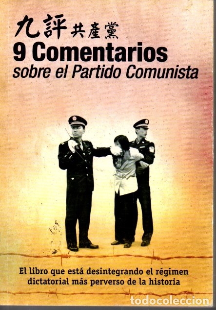 Libros: 9 COMENTARIOS SOBRE EL PARTIDO COMUNISTA. - ANONIMO. - Foto 1