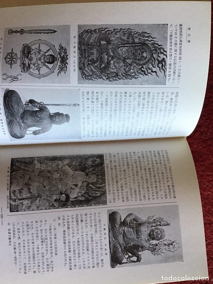 Libros: Buda. Versi&oacute;n ampliada de la estatua. Budismo - Foto 2