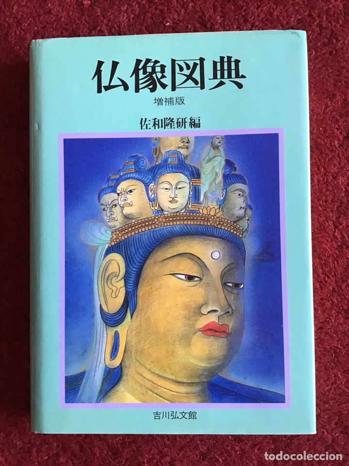 Libros: Buda. Versi&oacute;n ampliada de la estatua. Budismo - Foto 1