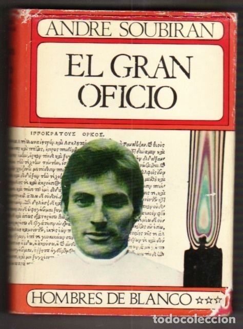 Libros: GRAN OFICIO - EL - SOUBIRAN, ANDRE - Foto 1
