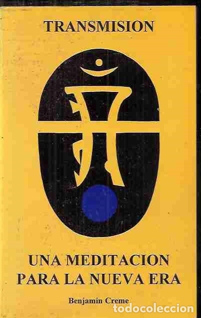 Libros: TRANSMISI&Oacute;N. UNA MEDITACI&Oacute;N PARA LA NUEVA ERA - CREME, BENJAM&Iacute;N - Foto 4