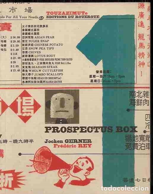 Libros: PROSPECTUS BOX - GERNER, JOCHEN Y REY, FREDERIC - Foto 1
