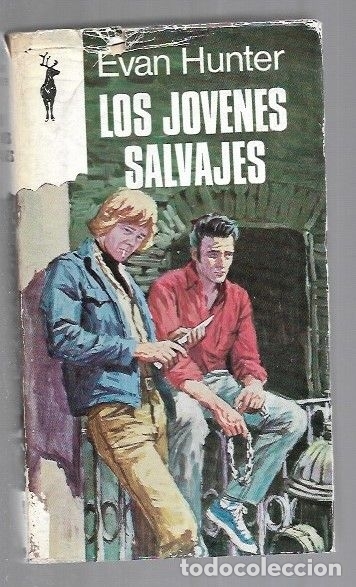 Libros: JOVENES SALVAJES - LOS - HUNTER, EVAN - Foto 1