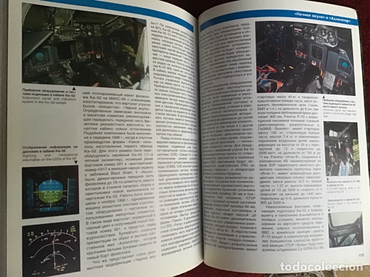 Libros: Ka-50 Helic&oacute;pteros de combate. Polygon. Mosc&uacute; 1997 - Foto 6