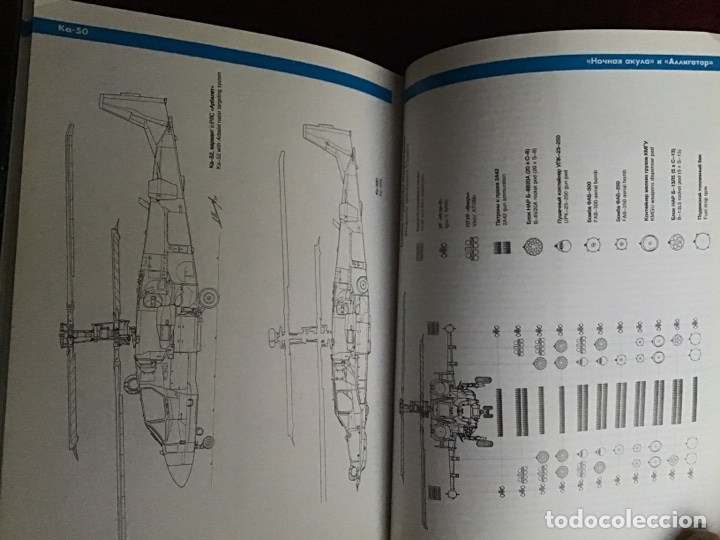 Libros: Ka-50 Helic&oacute;pteros de combate. Polygon. Mosc&uacute; 1997 - Foto 7