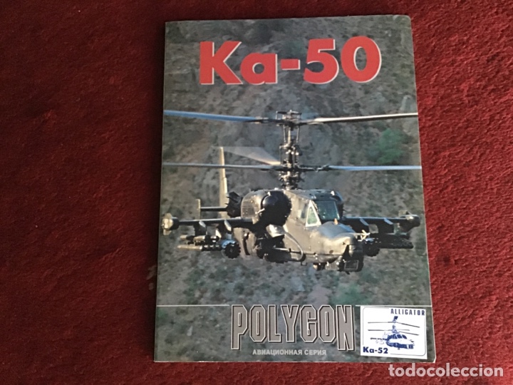 Libros: Ka-50 Helic&oacute;pteros de combate. Polygon. Mosc&uacute; 1997 - Foto 1