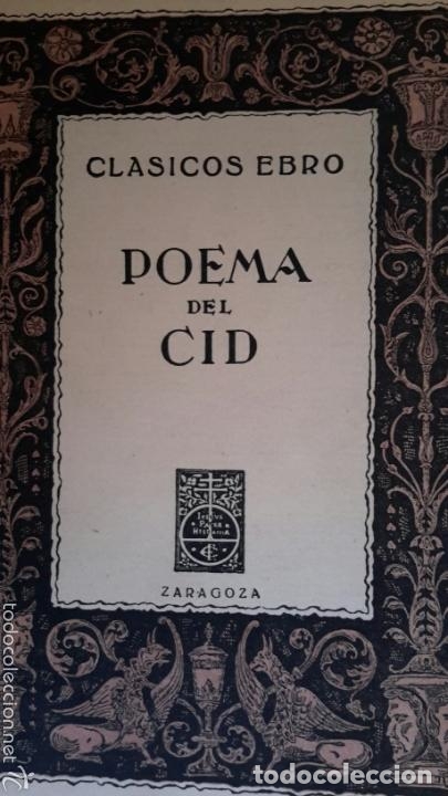 Libros: POEMA DEL MIO CID - ANONIMO - Foto 1