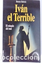 Libros: Iv&aacute;n el Terrible. El reinado del mal - Benson Bobrick - Foto 1