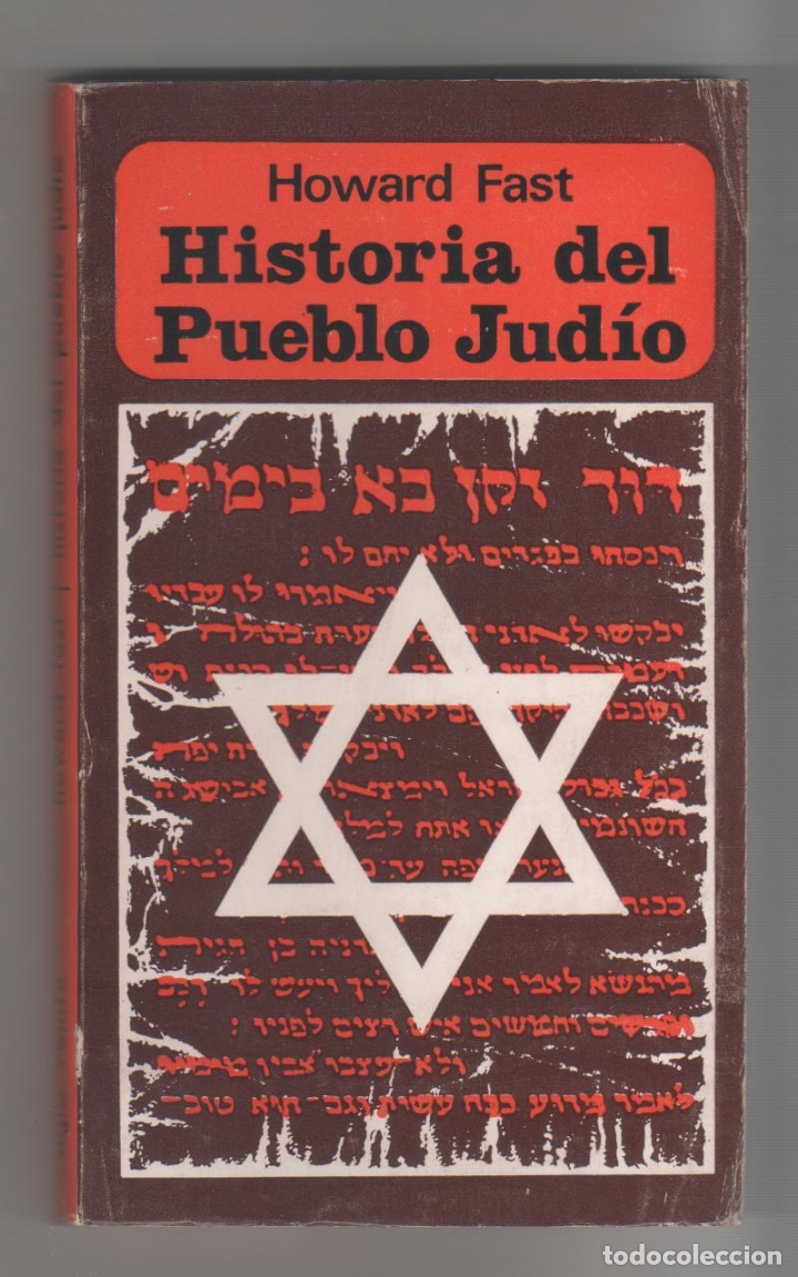 Libros: Historia del pueblo jud&iacute;o. - FAST, Howard: - Foto 1