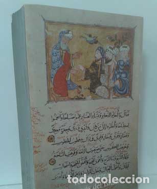 Libros: A TRAV&Eacute;S DEL ISLAM - BATTUTA, IBN - Foto 1