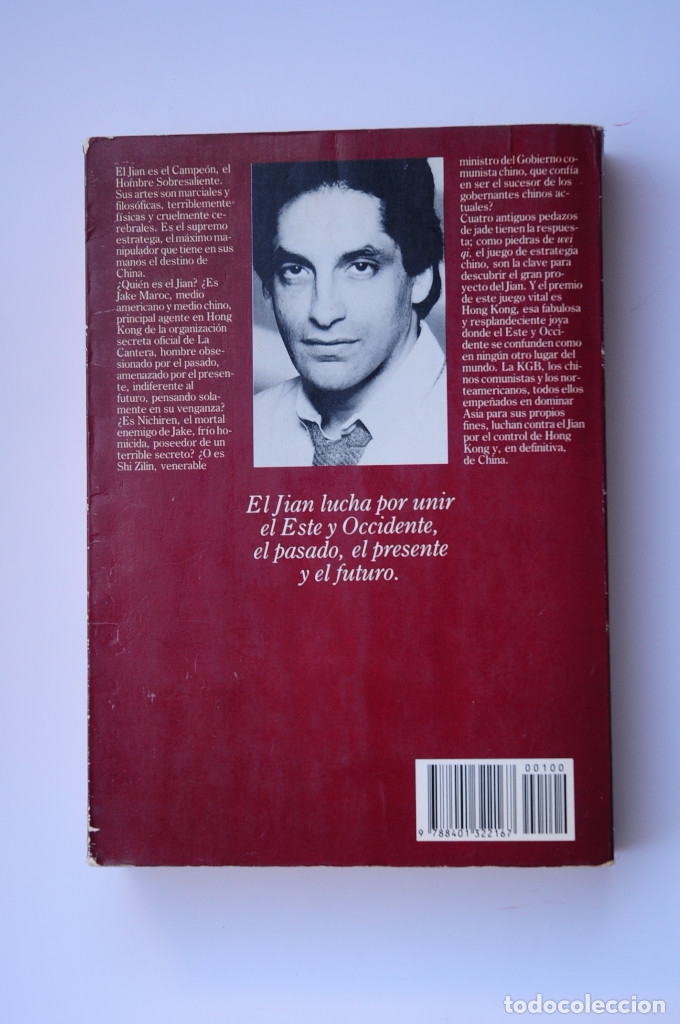 Libros: Jian - LUSTBADER, Eric van - Foto 3