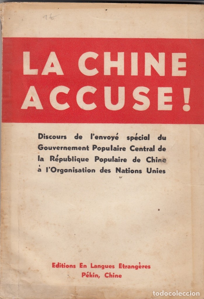 Libros: LA CHINE ACCUSE &iexcl;. - AAM - Foto 1