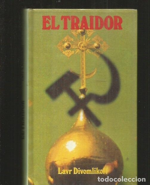 Libros: TRAIDOR - EL - DIVOMLIKOFF, LAVR - Foto 2