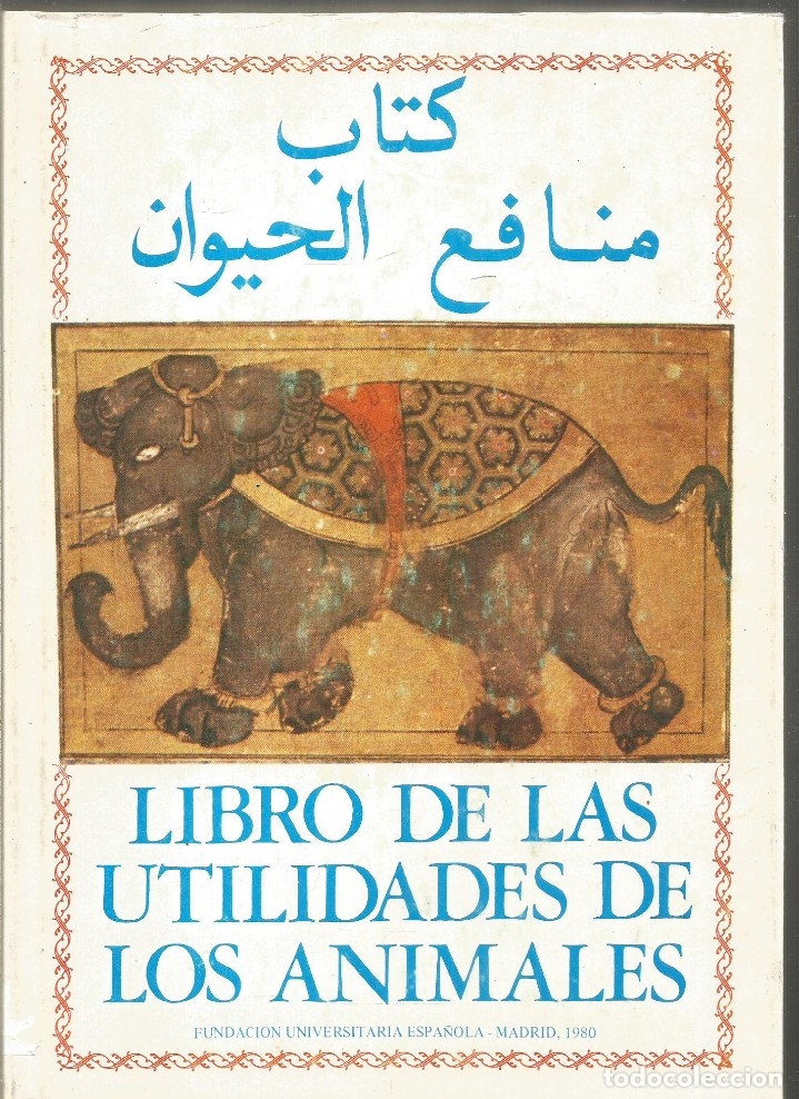 Libros: LIBRO DE LAS UTILIDADES DE LOS ANIMALES. - Foto 1