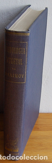Libros: FISIOLOG&Iacute;A VEGETAL - NICOLAI A. MAXIMOV - Foto 2